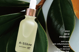A natural substitute for silicone, which eases irritated skin with 'maskne'