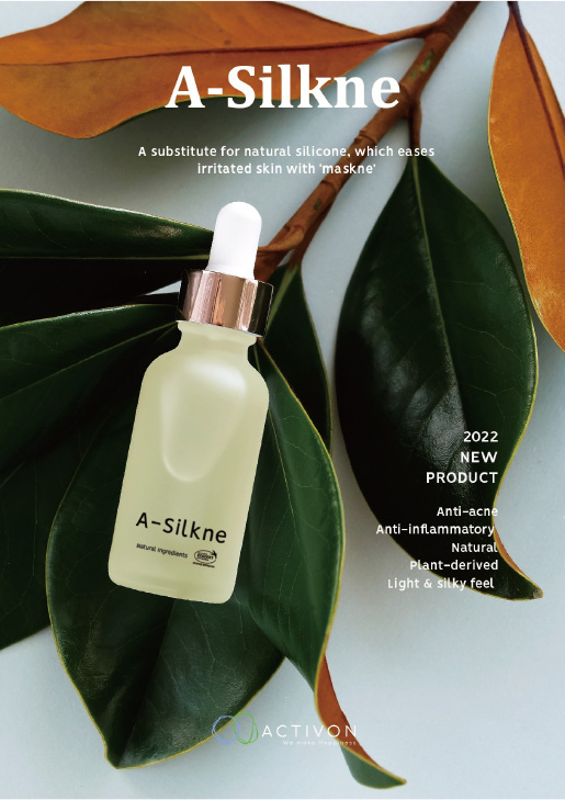 A natural substitute for silicone, which eases irritated skin with 'maskne'