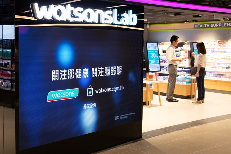 A.S. Watson opens new shopping experience at Cheung Kong Center
