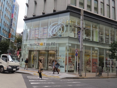Ainz & Tulpe offers unique urban approach to beauty retail