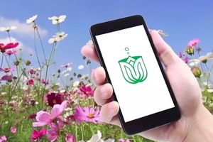 Alban Muller unveils new green logo with ‘hidden’ layers