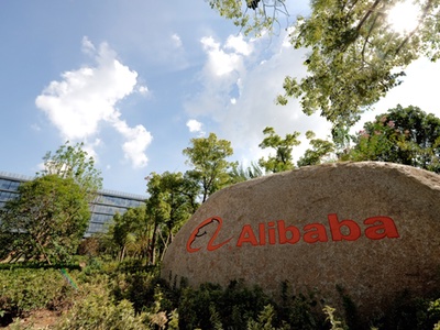 Alibaba Group contests US “Notorious Markets” listing
