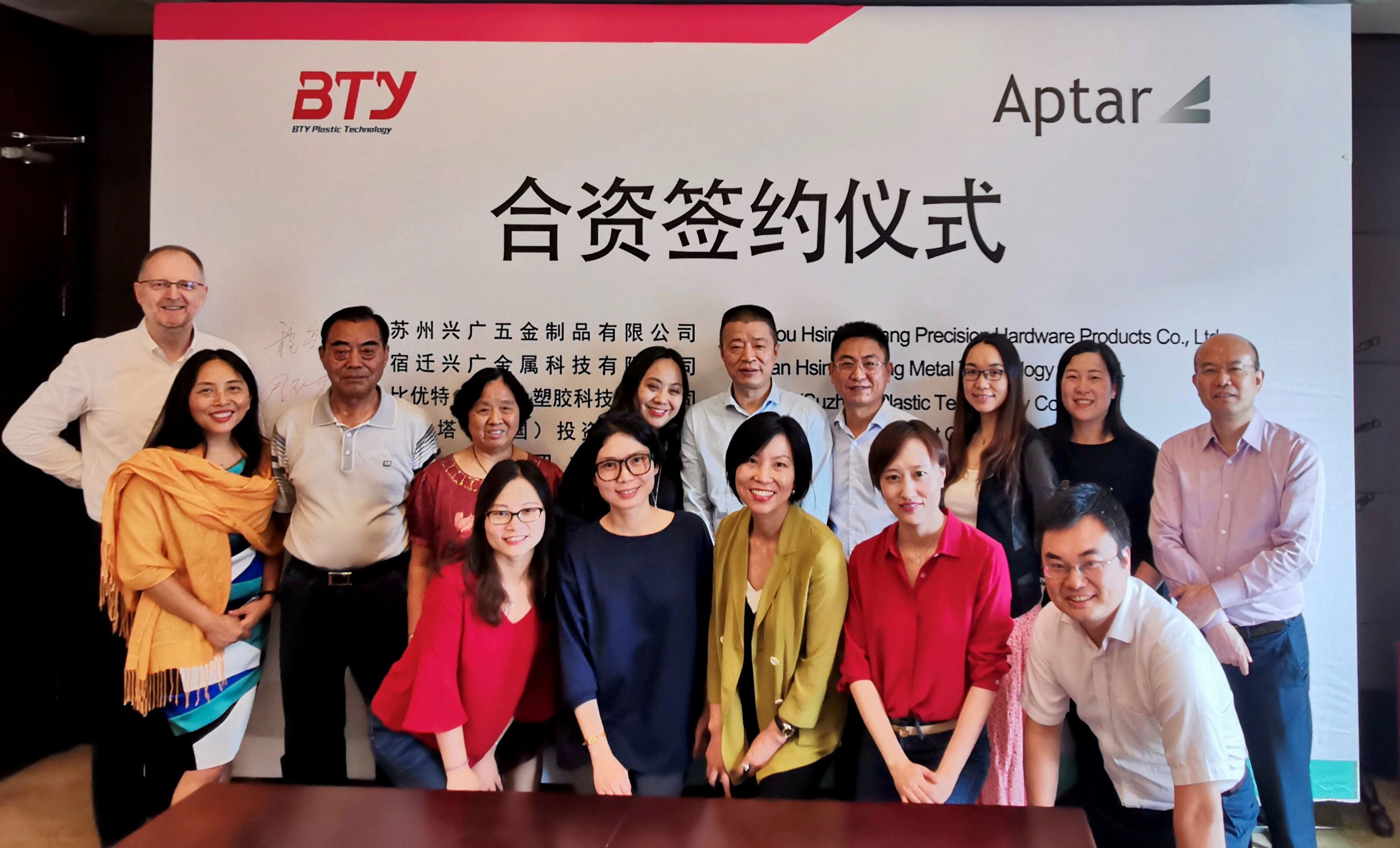 AptarGroup acquires 49% stake in three Chinese beauty packaging companies
