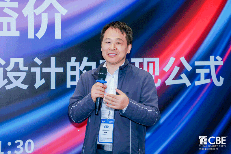 Cloud Beauty shines a spotlight on the future of sustainable packaging at China Beauty Expo 2025