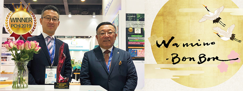Ichimaru Pharcos receives award in PCHi2019, Japanese Ingredient for Skin and Haircare