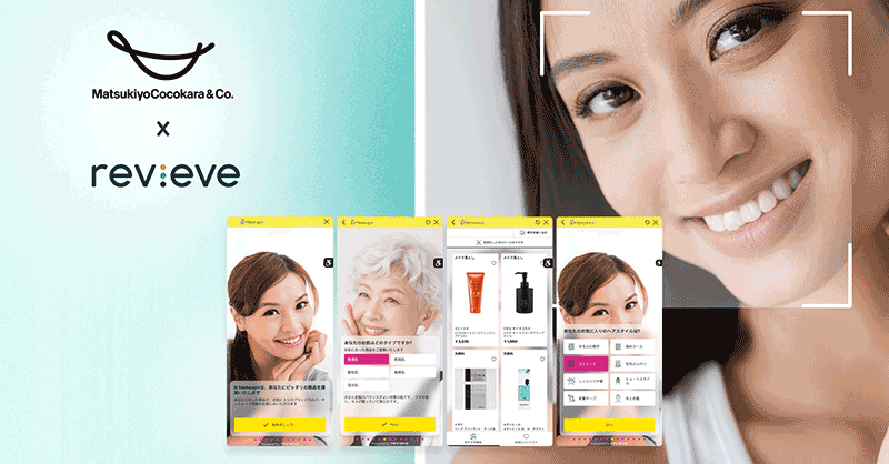 Revieve and MatsukiyoCocokara are transforming the beauty experience in Japan