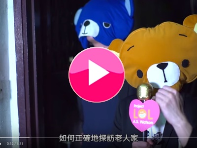 AS Watson celebrates 175th anniversary with charity video