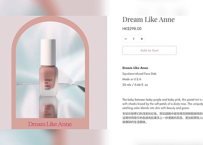 Beauty brand WULT apologises for ‘revolting’ shade named after holocaust victim Anne Frank 