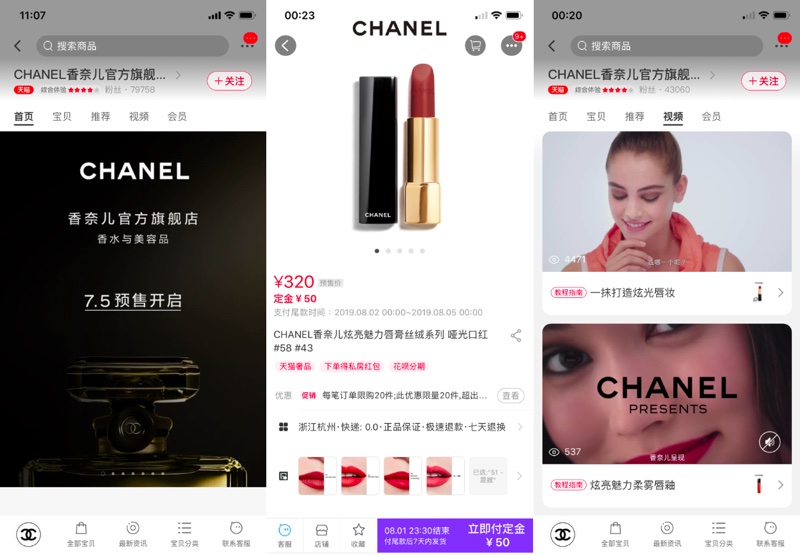 Chanel moves in on Chinese market