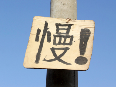 China’s cosmetics market slows