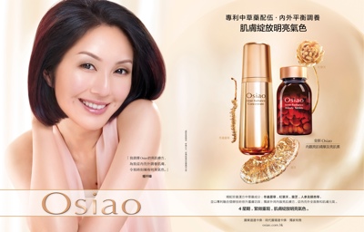Chinese actress named Osiao brand spokesperson