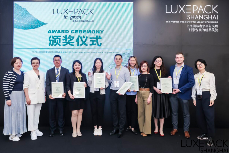Cloud Beauty is honoured to receive Luxe Pack in Green Award for Eco Sludge at LUXE PACK Shanghai 2025