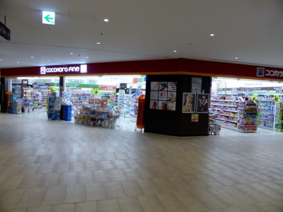 Cocokara Fine opens China chain and outlines expansion