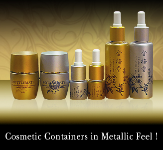 Contemporary Designed Cosmetic & Skin Care Containers