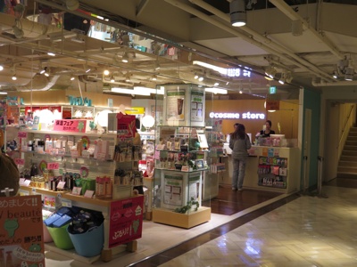 @cosme: Bricks and clicks