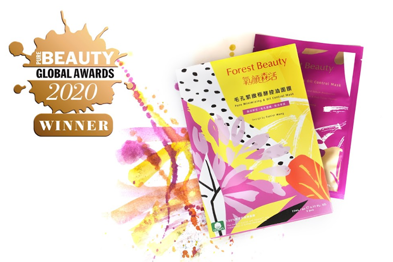 Forest Beauty Pore Minimizing & Oil Control Mask shined with victory at Pure Beauty Global Awards