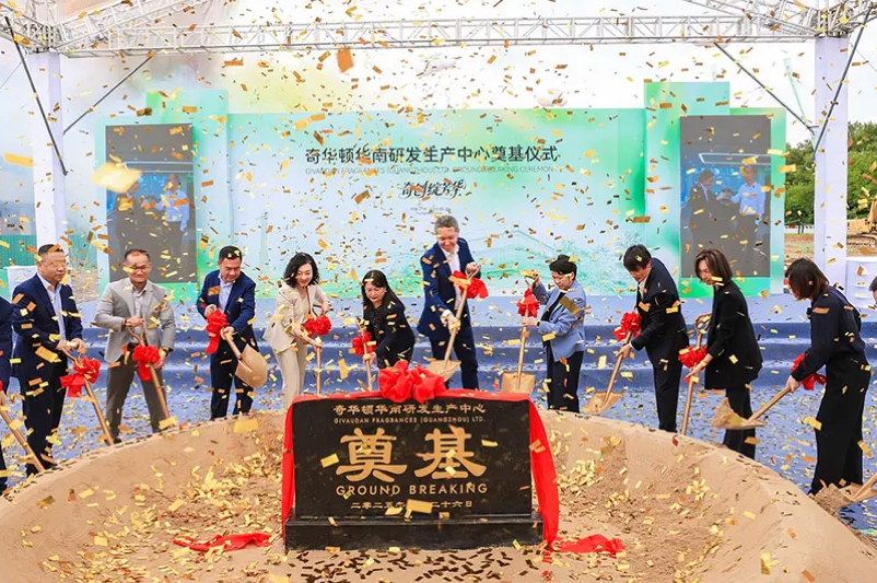 Givaudan boosts China presence with new CHF 40 million fragrance and beauty facility