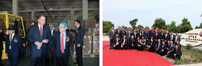 HCP opens fourth factory in China