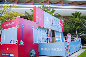 Hop on Elizabeth Arden’s travel bus in Hainan