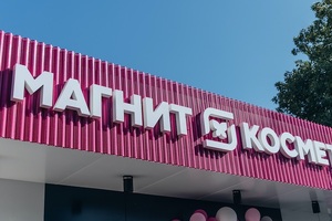 How to bag a space on-shelf at one of Russia’s leading beauty retailers 