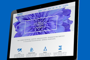 Iberchem launches new Chinese website to support expansion in Asia