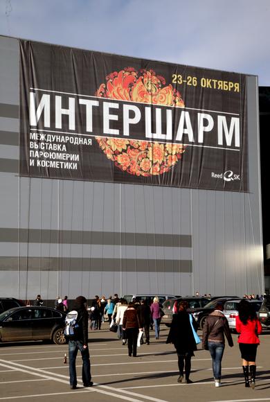 Intercharm Russia heads into its 16th year