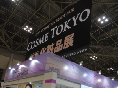 Japan looks to organic C&T 