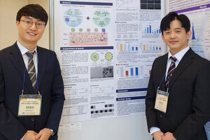 KCI unveils innovative ‘Encapguard’ Delivery technology at the Society of Cosmetic Scientists of Korea
