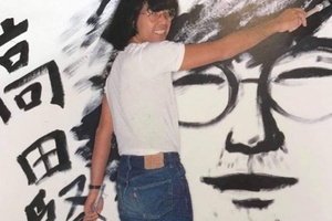 Kenzo Takada: Beauty and fashion founder dies at 81 of Covid-19 