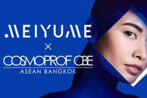 Meiyume debuts at Cosmoprof CBE Asean Bangkok: Pioneering the future of beauty innovation with sustainability and smart technology