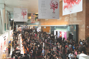 New territories for Cosmoprof Asia