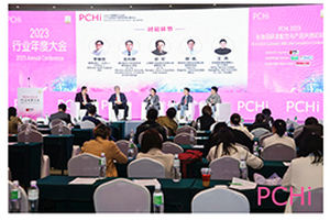 PCHi 2023 concludes with record attendance in Guangzhou