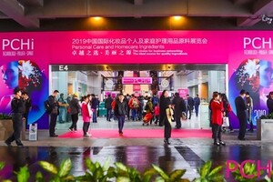 PCHi reschedules cosmetics trade show amid coronavirus outbreak
