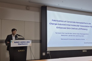 Samyang KCI wins ‘Young Scientist Awards Gold’ at NANO KOREA 2025 International Conference