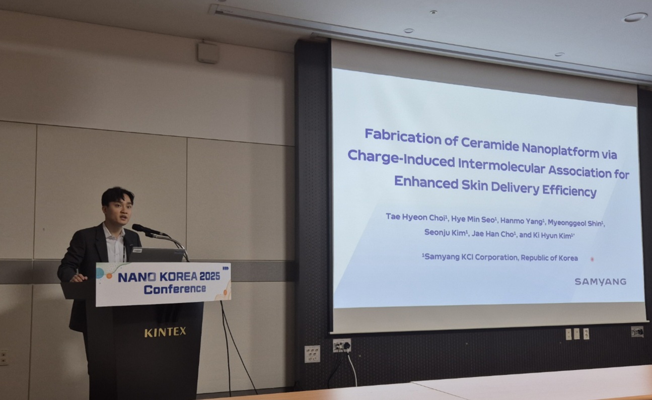 Samyang KCI wins ‘Young Scientist Awards Gold’ at NANO KOREA 2025 International Conference