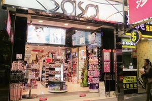 SaSa's premium perfumery ambitions