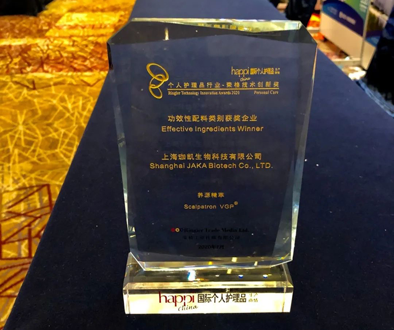 Scalp Care product Scalpatron VGP won the Ringier Technology Innovation Awards 2020