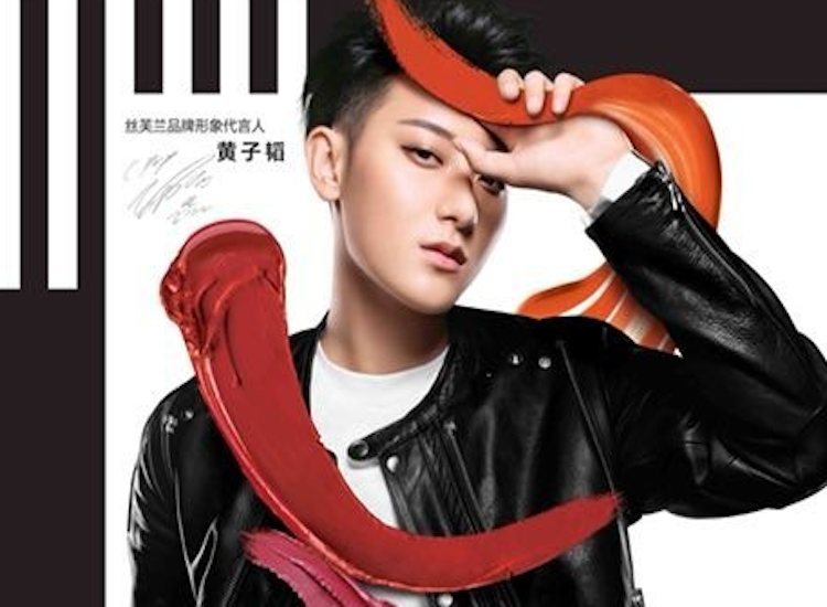 Sephora reveals bold new plans to target 'even more' young Chinese consumers
