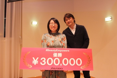Shiseido announces winner of #BeautyEmpowers video competition 