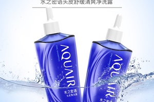 Shiseido attracts Gen Z Chinese customers with Alibaba Group partnership 
