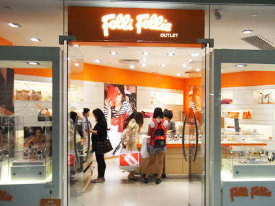 Shiseido to lose ‘several hundred million yen’ in Folli-Follie Greek share transfer