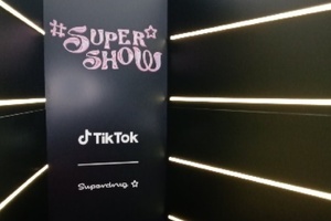 Superdrug raises curtain on industry-first TikTok talent show
