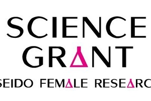 The 10 female scientists being backed by Shiseido
