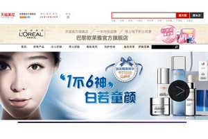 Tmall.com places focus on France
