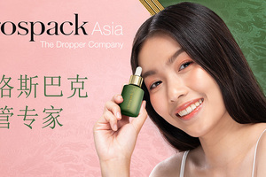 VIROSPACK ASIA, the new company of Virospack SLU Group