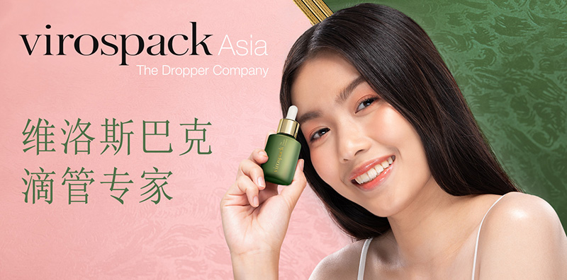 VIROSPACK ASIA, the new company of Virospack SLU Group