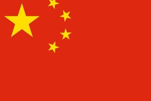 Will China's tough new ad laws impact beauty?